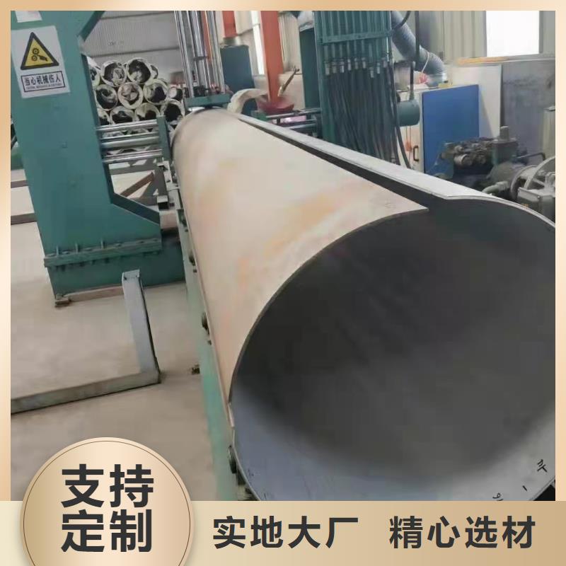 優(yōu)質(zhì)316厚壁大口徑不銹鋼管的當?shù)貜S家
