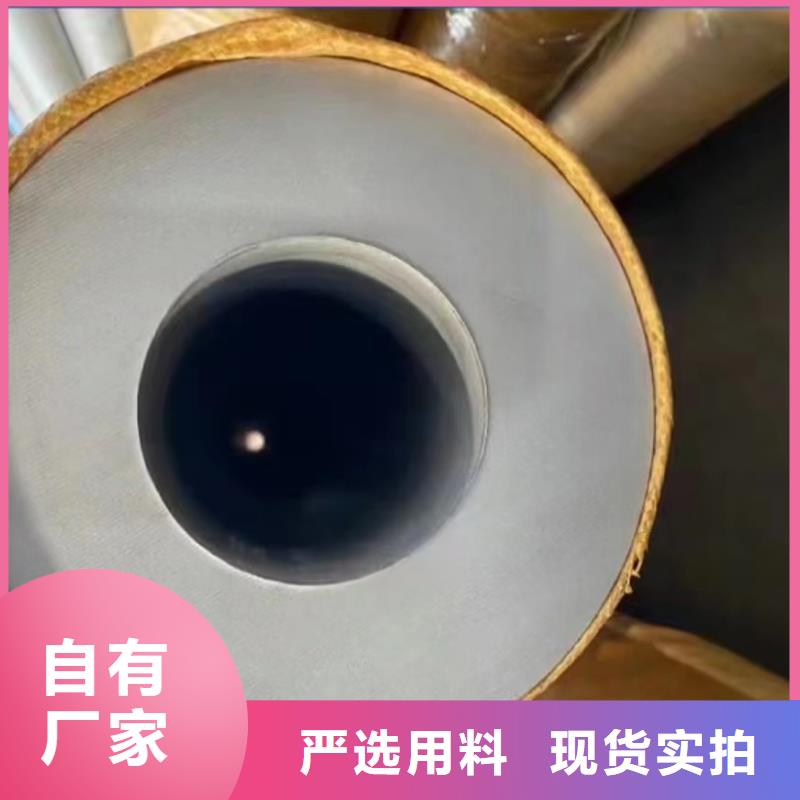 304大口徑無縫管匠心品質