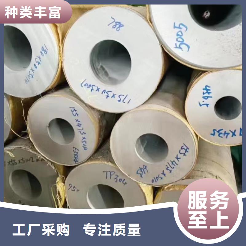201不銹鋼工業(yè)圓管拉絲拋光_品類齊全