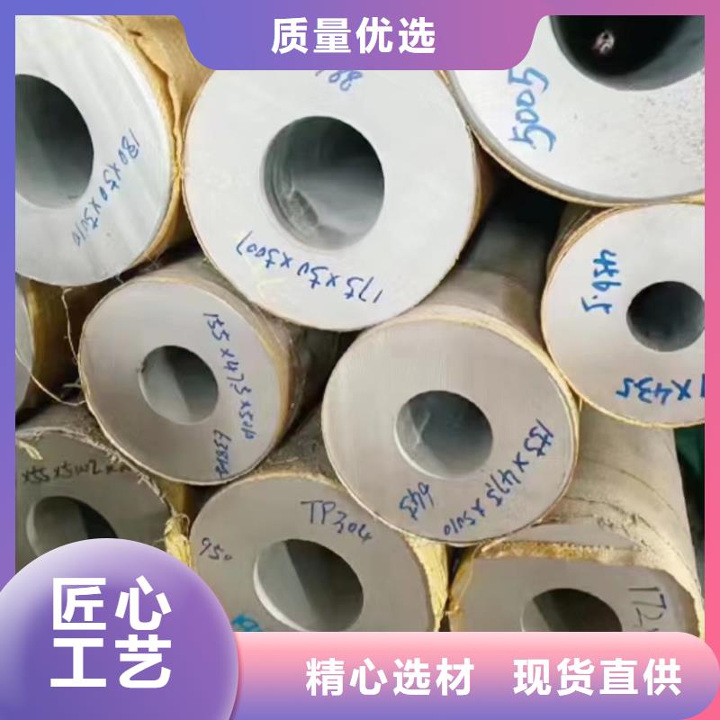 304不銹鋼管廠家