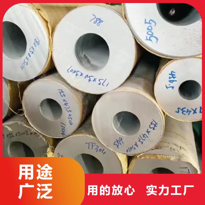 #316不銹鋼管#-生產(chǎn)廠家
