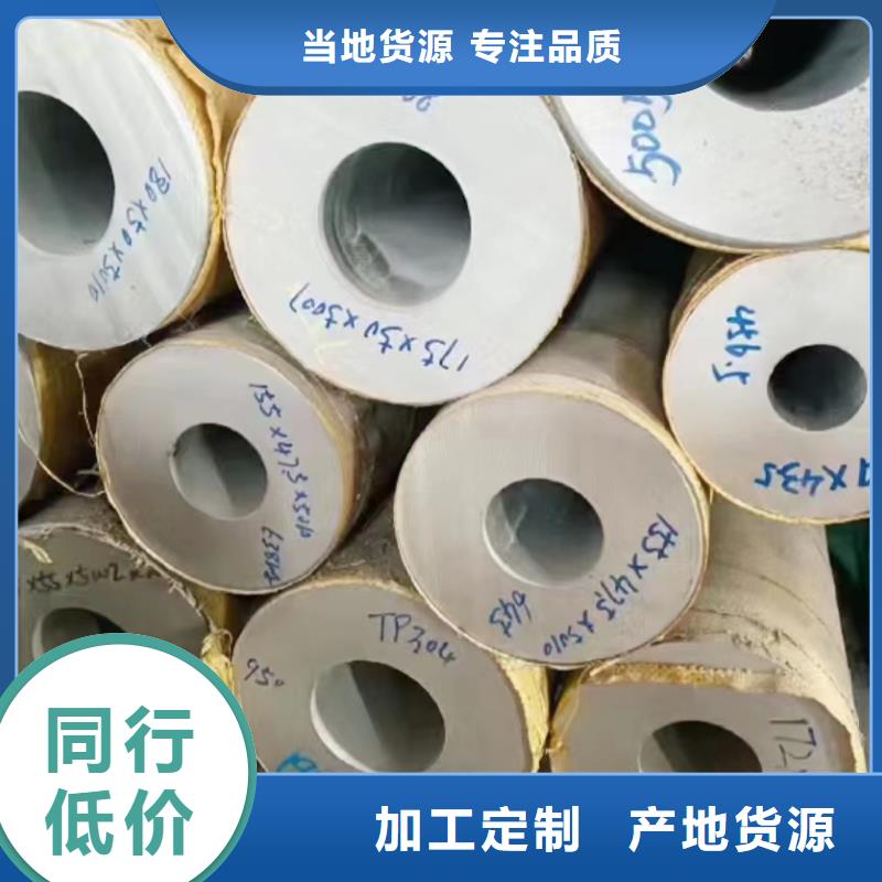 價格公道的310S管廠家