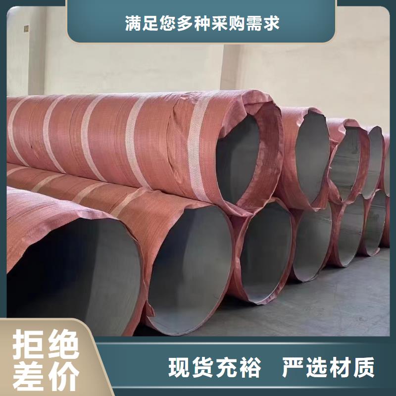 321不銹鋼無(wú)縫鋼管-321不銹鋼無(wú)縫鋼管批發(fā)
