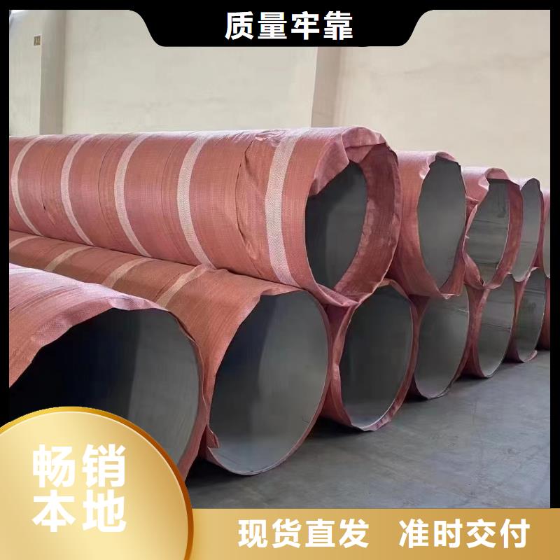性價(jià)比高的316L不銹鋼流體管銷售廠家