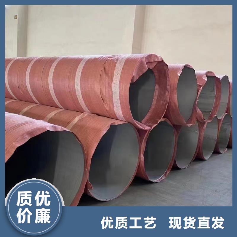用戶喜愛(ài)的316不銹鋼焊管生產(chǎn)廠家