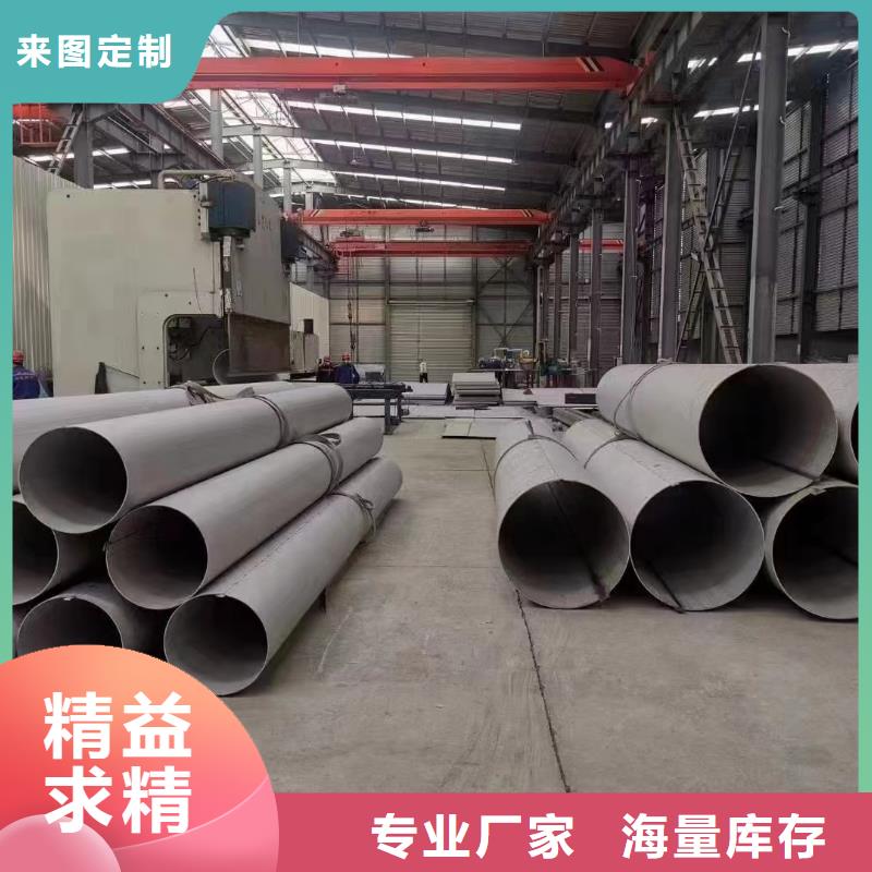 2205大口徑厚壁不銹鋼管實力過硬廠家