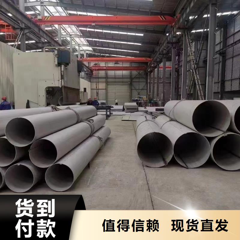 201不銹鋼大小口徑工業(yè)管廠家