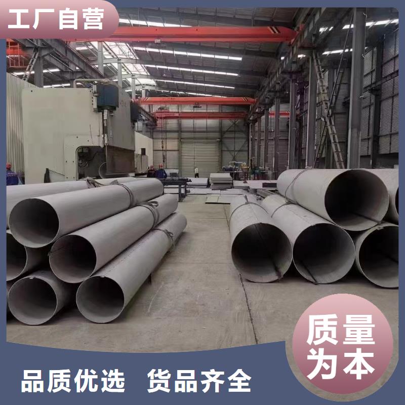 2205不銹鋼工業(yè)中厚板廠家【多圖】