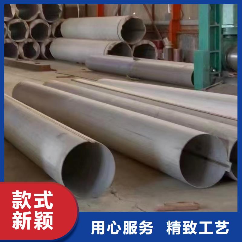 304大口徑焊管大牌廠家