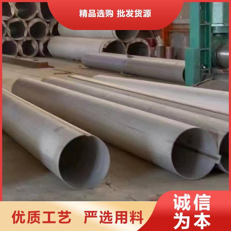 庫(kù)存充足的310S不銹鋼無(wú)縫管基地