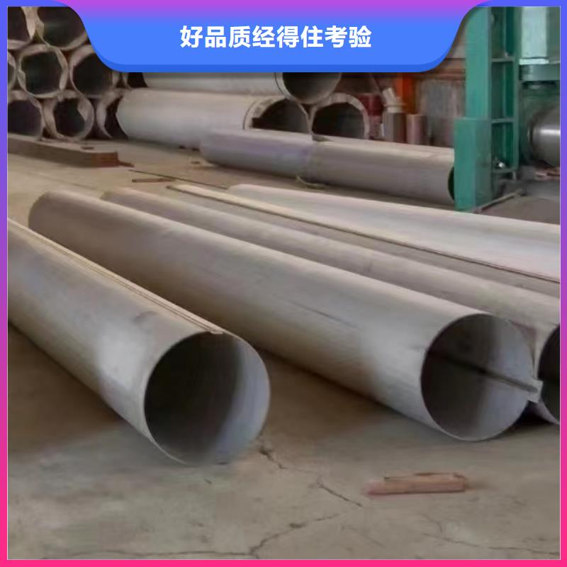 316L不銹鋼流體管非標(biāo)規(guī)格定做