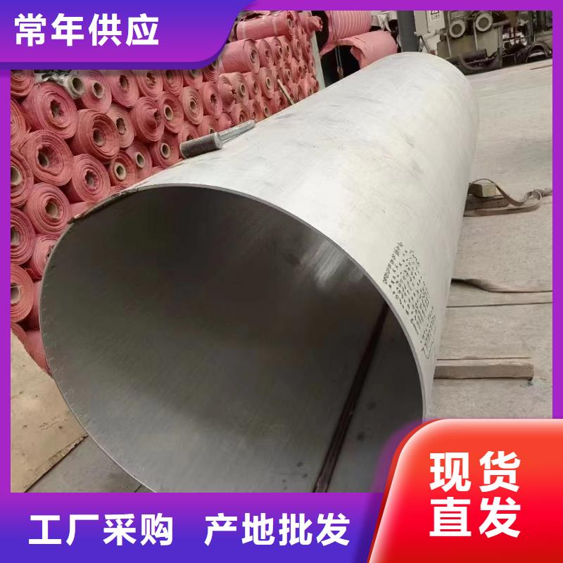 316不銹鋼圓管廠家供貨