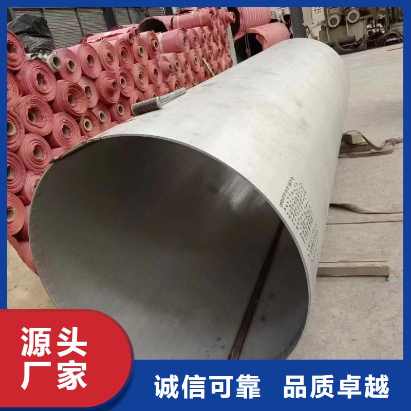 310S不銹鋼管廠家_310S不銹鋼管