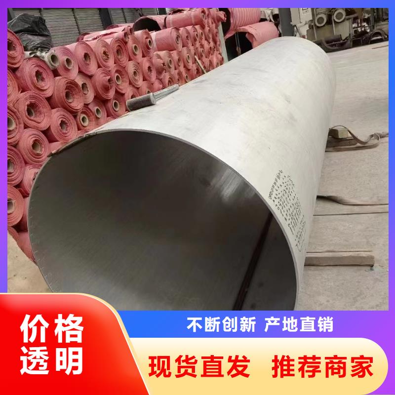 2205不銹鋼無縫管價(jià)格低出貨快