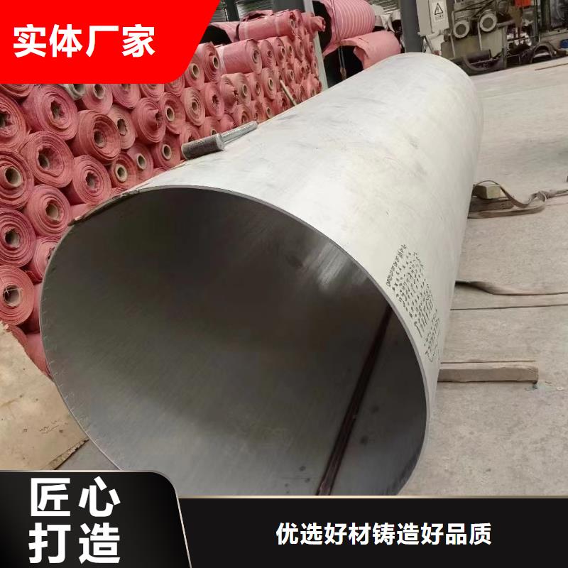 304不銹鋼板種類