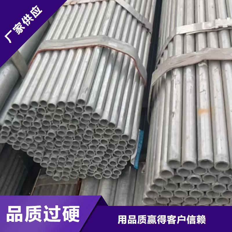 304不銹鋼工業(yè)焊管-用心做產(chǎn)品