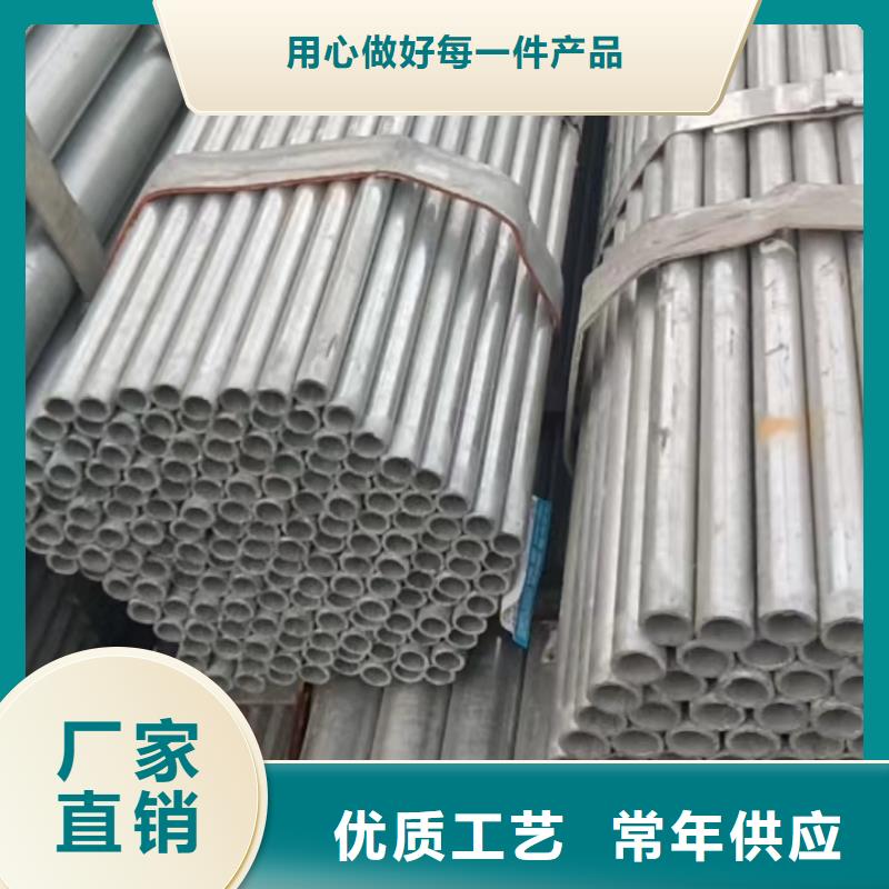 316不銹鋼流體管價(jià)格公道