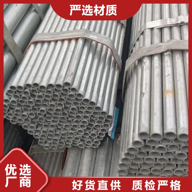 定制304流體不銹鋼無縫管_優(yōu)質廠家