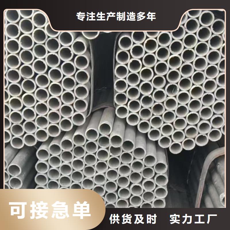 #201不銹鋼工業(yè)圓管拉絲拋光#-全國直銷