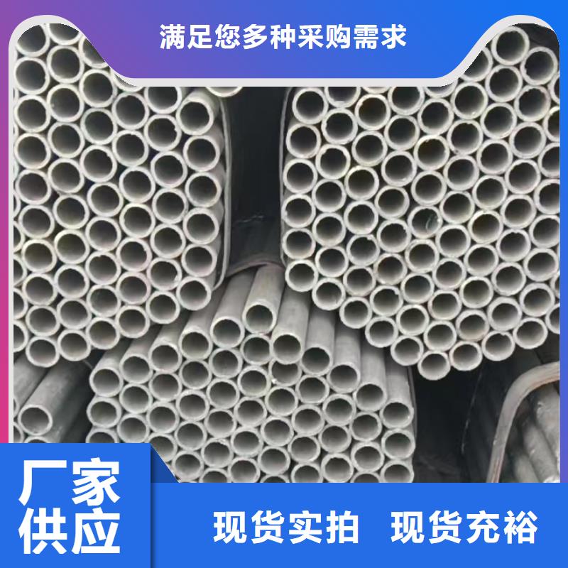專業(yè)銷售310S不銹鋼無縫管-品牌