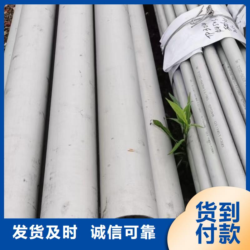 買2205冷拔不銹鋼無縫鋼管必看-質(zhì)量有保障