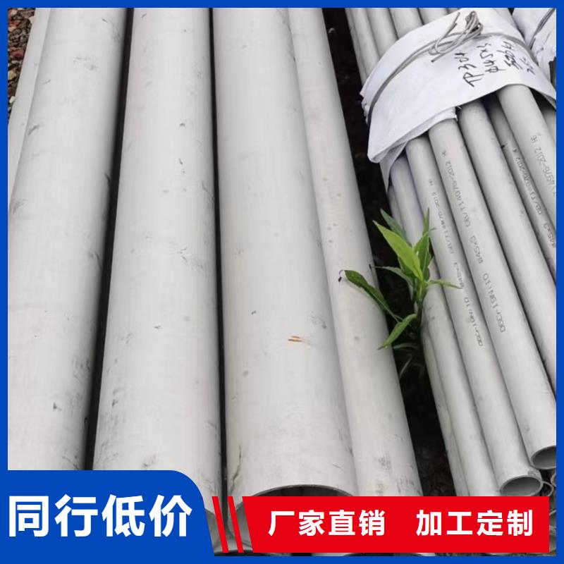 201大口徑厚壁不銹鋼管廠家送貨及時