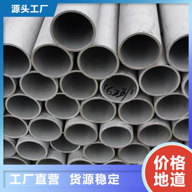 現(xiàn)貨供應(yīng)316不銹鋼無縫管_優(yōu)質(zhì)廠家