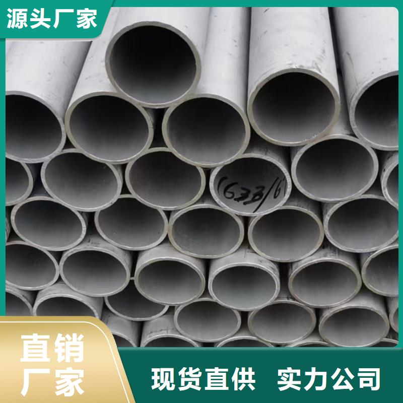 發(fā)貨及時(shí)的2205厚壁大口徑不銹鋼管基地