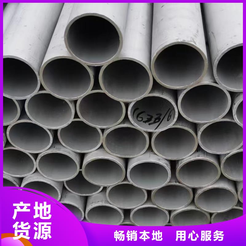更多用戶選擇2205不銹鋼工業(yè)管