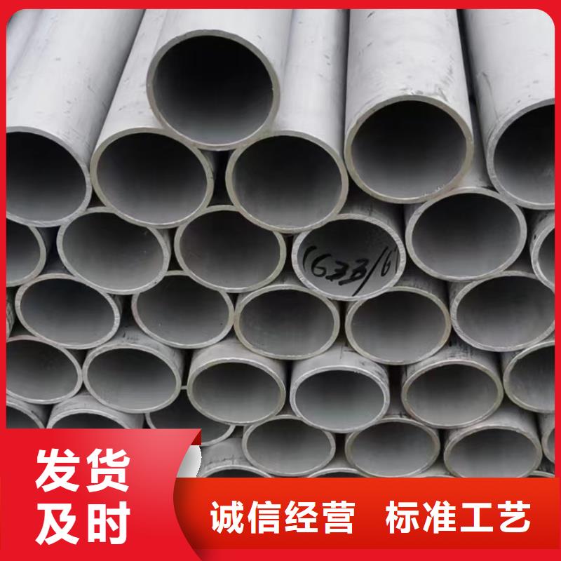304熱軋流體輸送焊管歡迎咨詢訂購