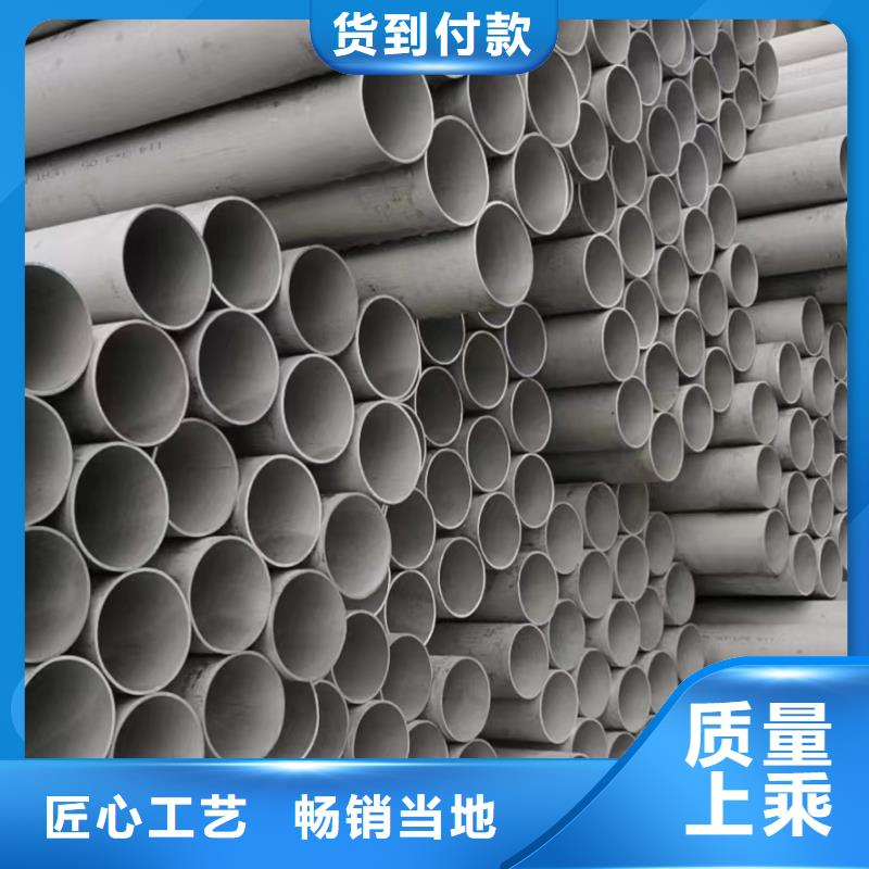 316大口徑厚壁不銹鋼管-316大口徑厚壁不銹鋼管來電咨詢