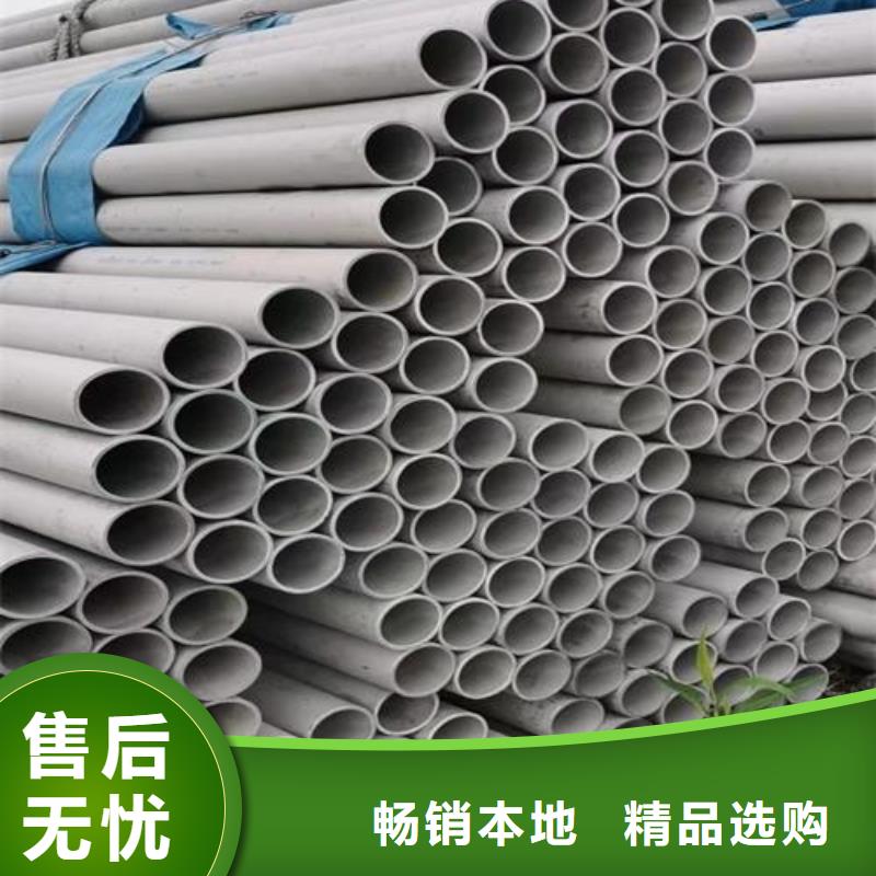 2025發(fā)貨快速#304冷拔不銹鋼無縫鋼管#實(shí)體廠家