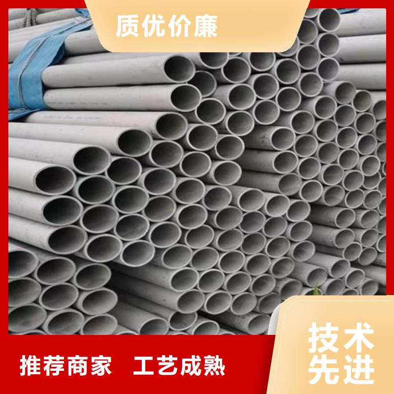 316L冷拔不銹鋼無縫鋼管廠家直銷_售后服務(wù)保障