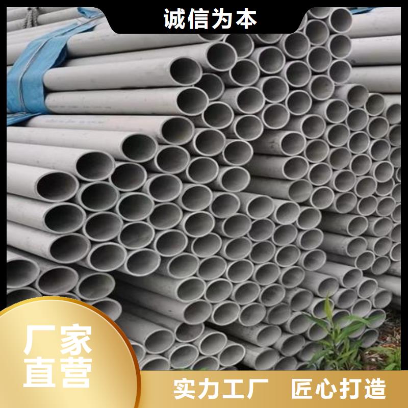 304不銹鋼工業(yè)圓管拉絲拋光全國走貨