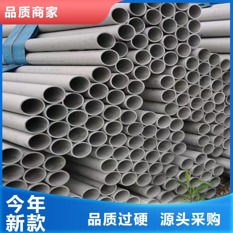 316不銹鋼厚壁管專業(yè)廠家直銷