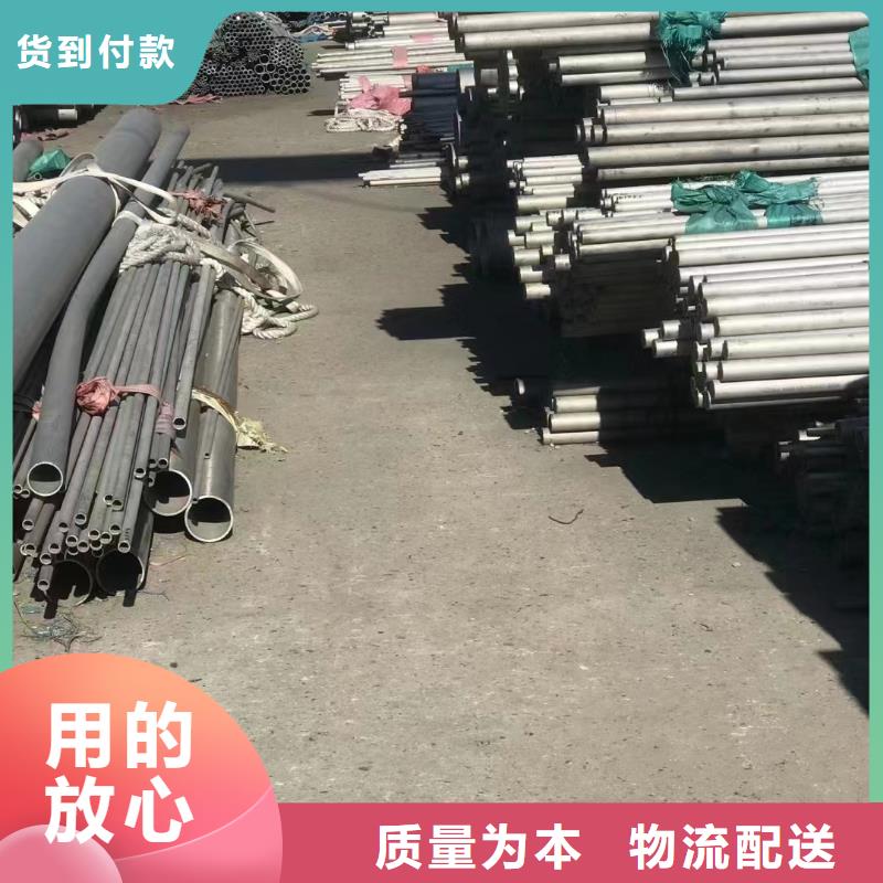 性價比高的201不銹鋼無縫管經(jīng)銷商
