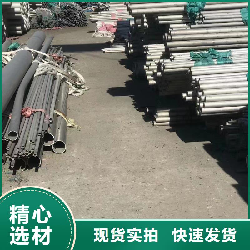 供應(yīng)201不銹鋼厚壁管_品牌廠家