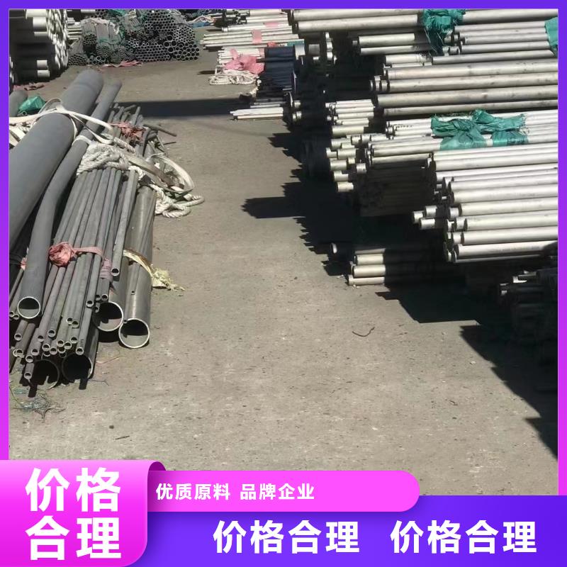 304大口徑無縫管匠心品質