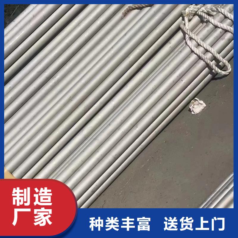 310S冷拔不銹鋼無(wú)縫鋼管老客戶回購(gòu)較多