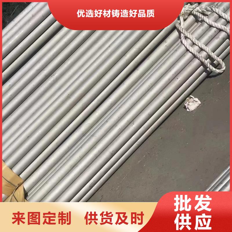 304冷拔不銹鋼無(wú)縫鋼管規(guī)格齊全