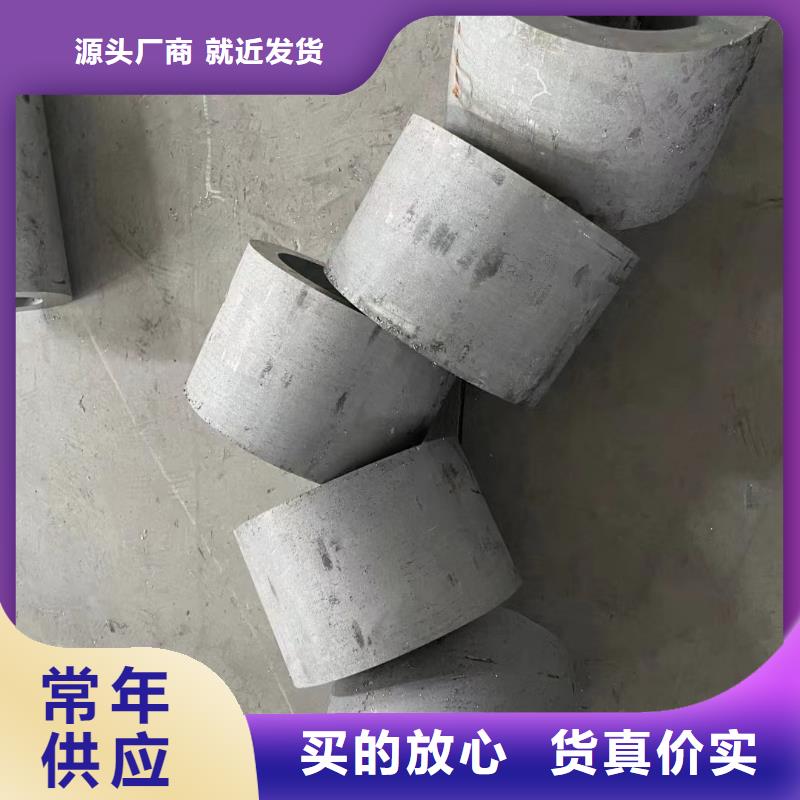 正规2205薄壁不锈钢圆管生产厂家