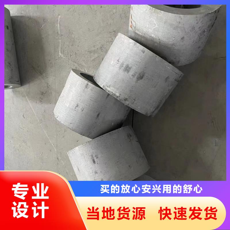 重信譽304不銹鋼無縫管供貨商