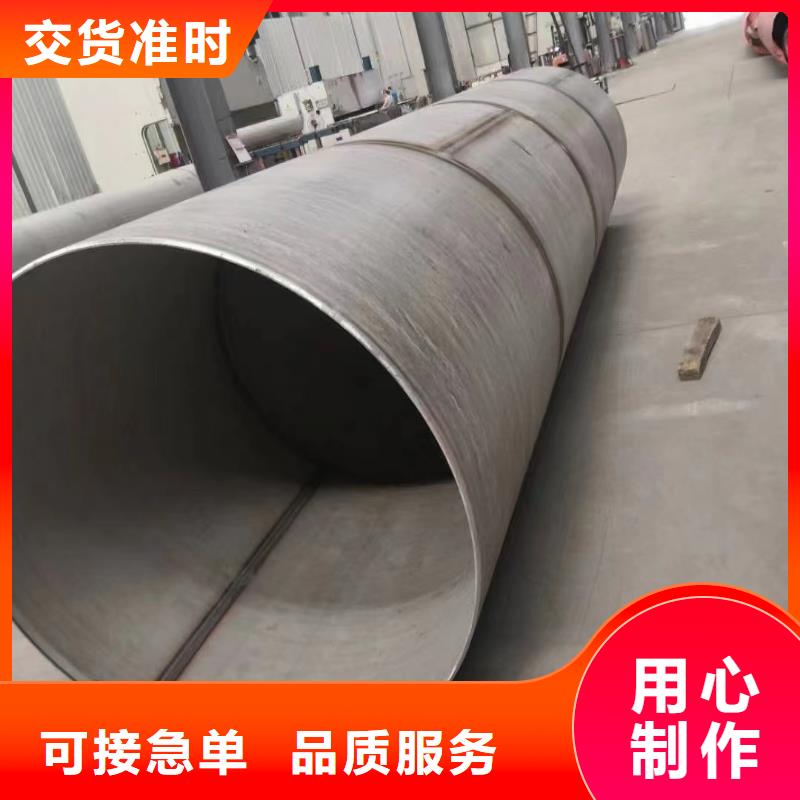 規(guī)格齊全的316L不銹鋼工業(yè)圓管拉絲拋光供貨商
