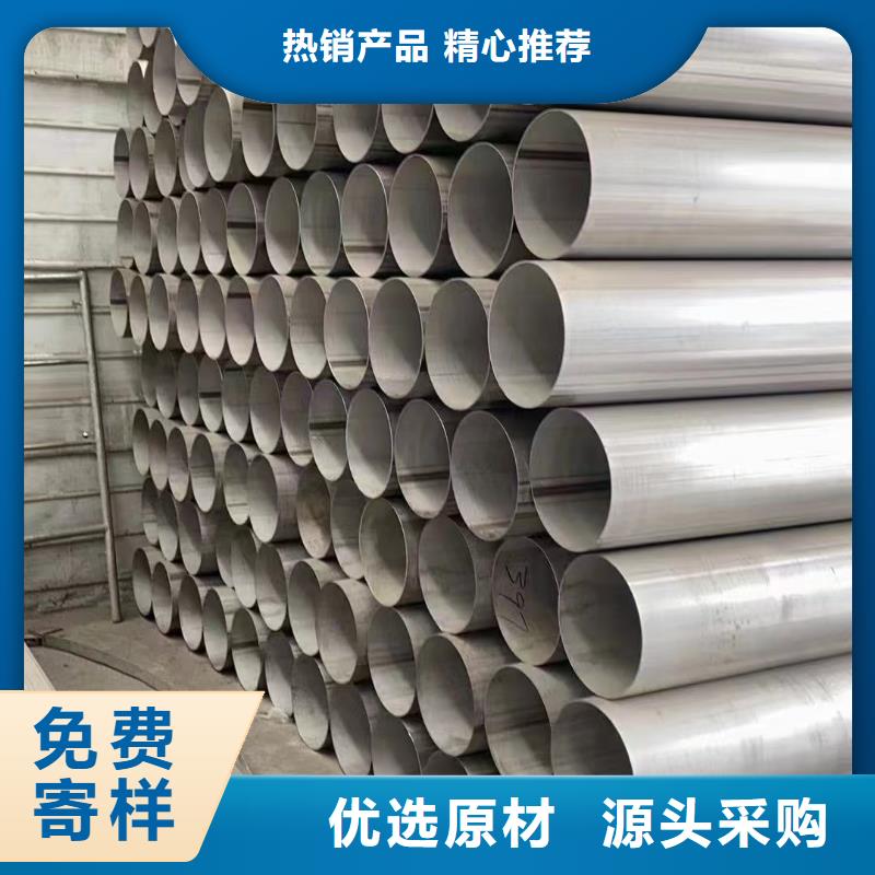 【圖】304冷拔不銹鋼無縫鋼管批發(fā)