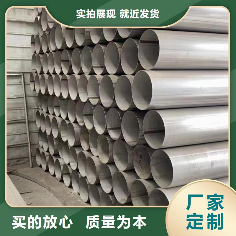 316L冷拔不銹鋼無縫鋼管制作商