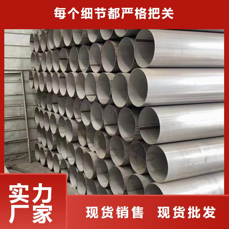 購買316不銹鋼裝飾管聯(lián)系鑫志發(fā)鋼材有限公司