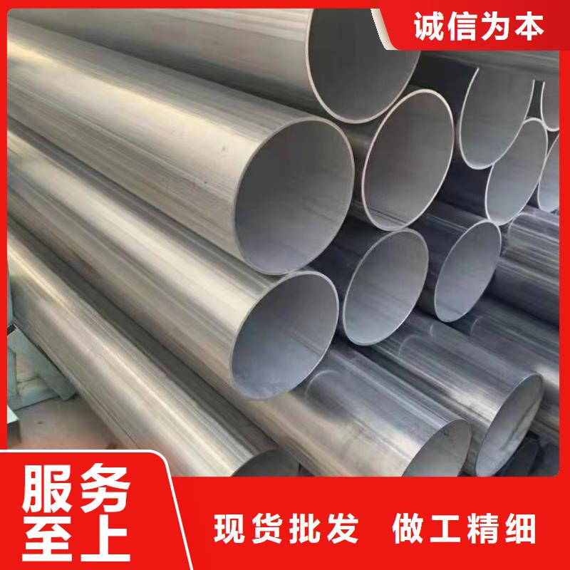 支持定制的316不銹鋼管生產(chǎn)廠家