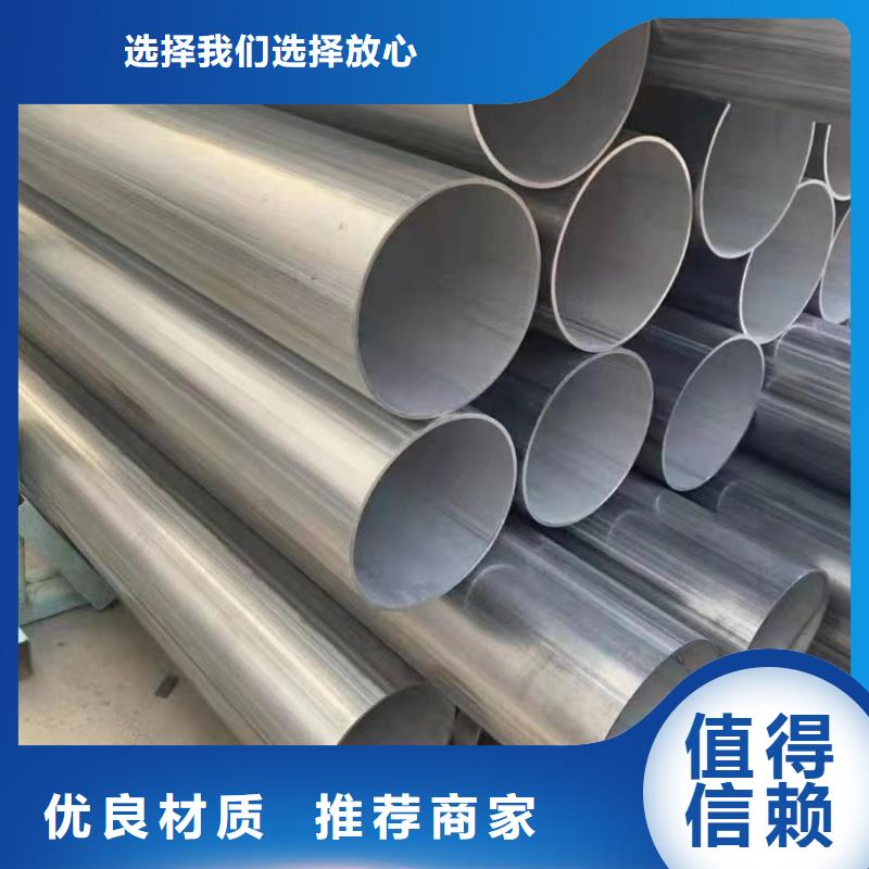 2205不銹鋼熱軋冷軋板價(jià)格歡迎來(lái)電
