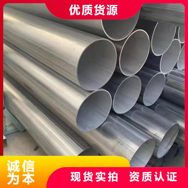 316不銹鋼裝飾管廠家質量有保障
