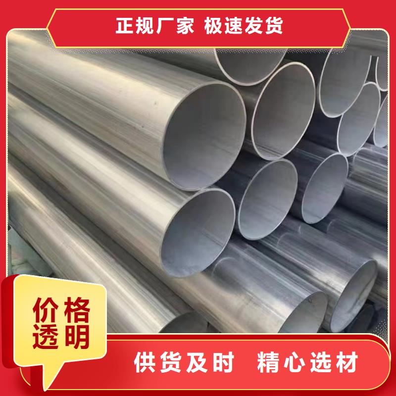 2205厚壁大口徑不銹鋼管全國(guó)供應(yīng)